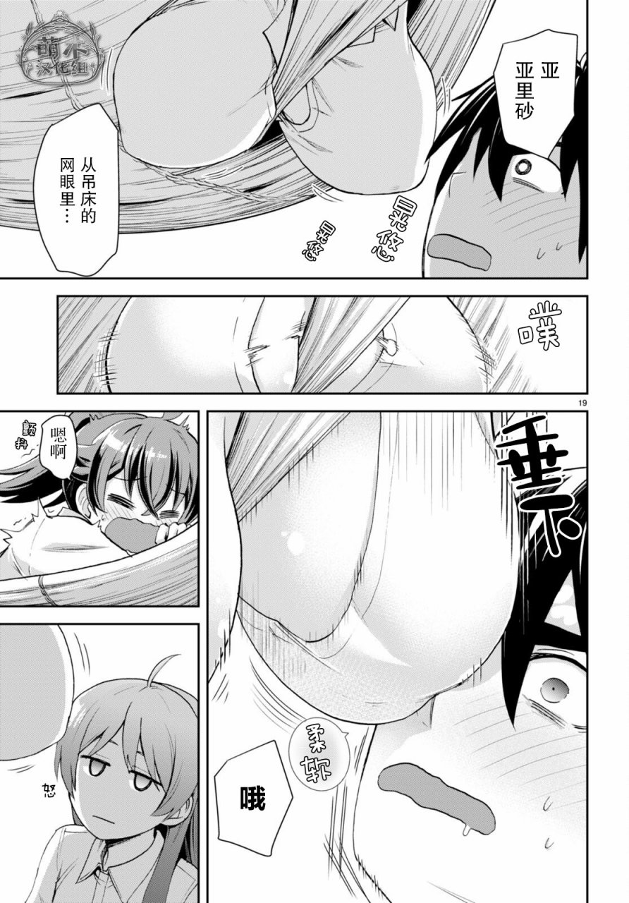 第19页