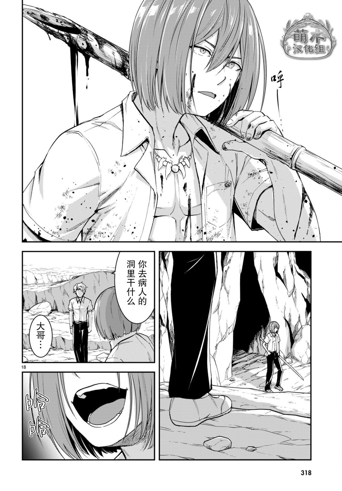 第18页
