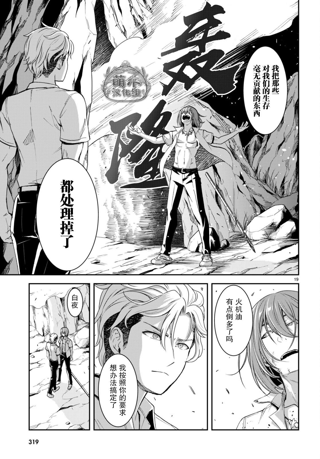 第19页