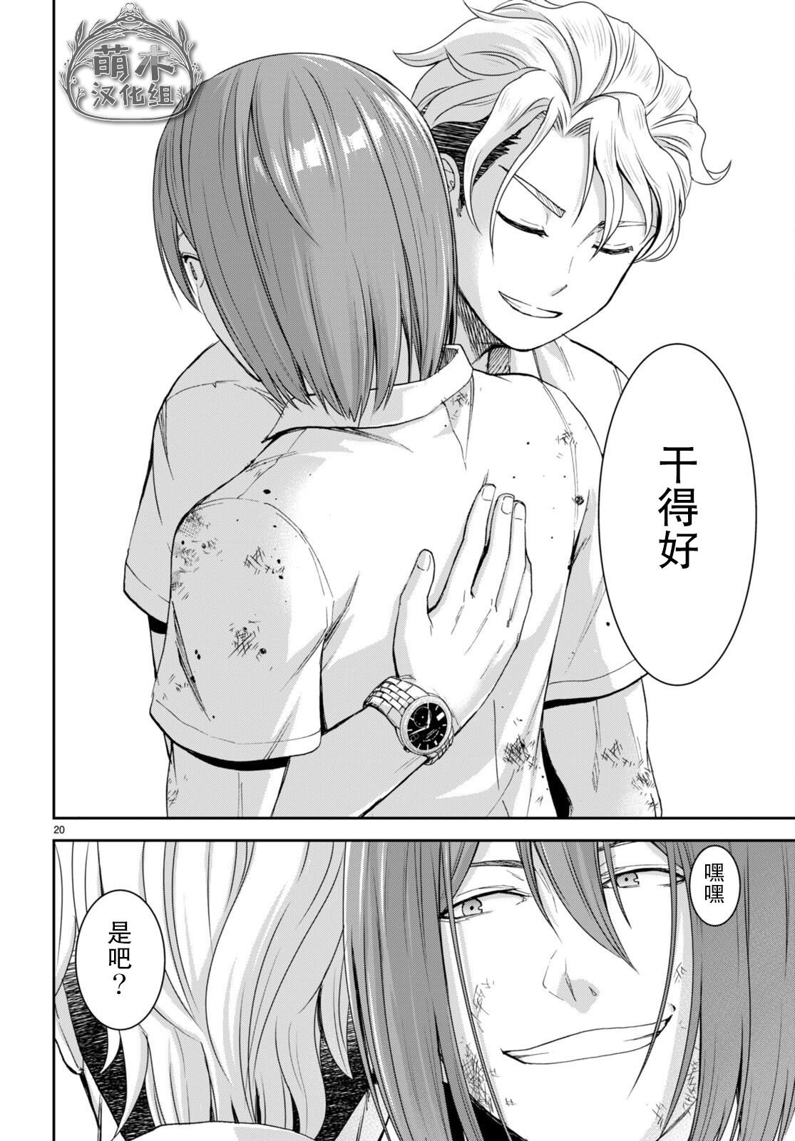 第20页