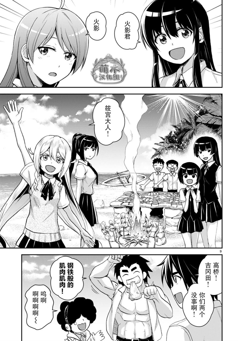 第12页