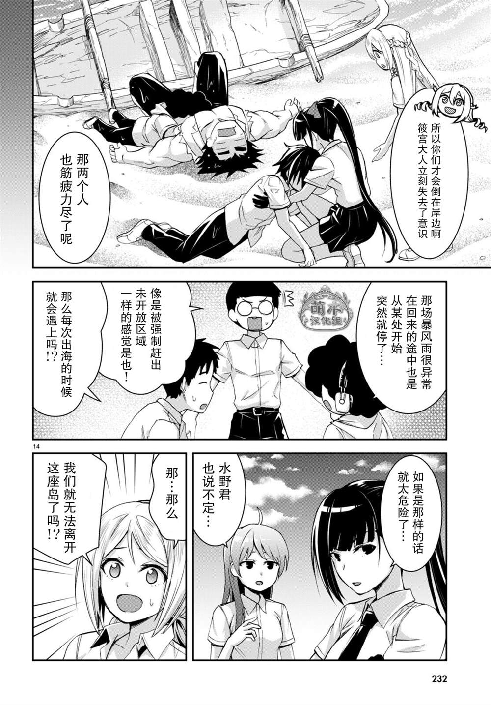 第17页