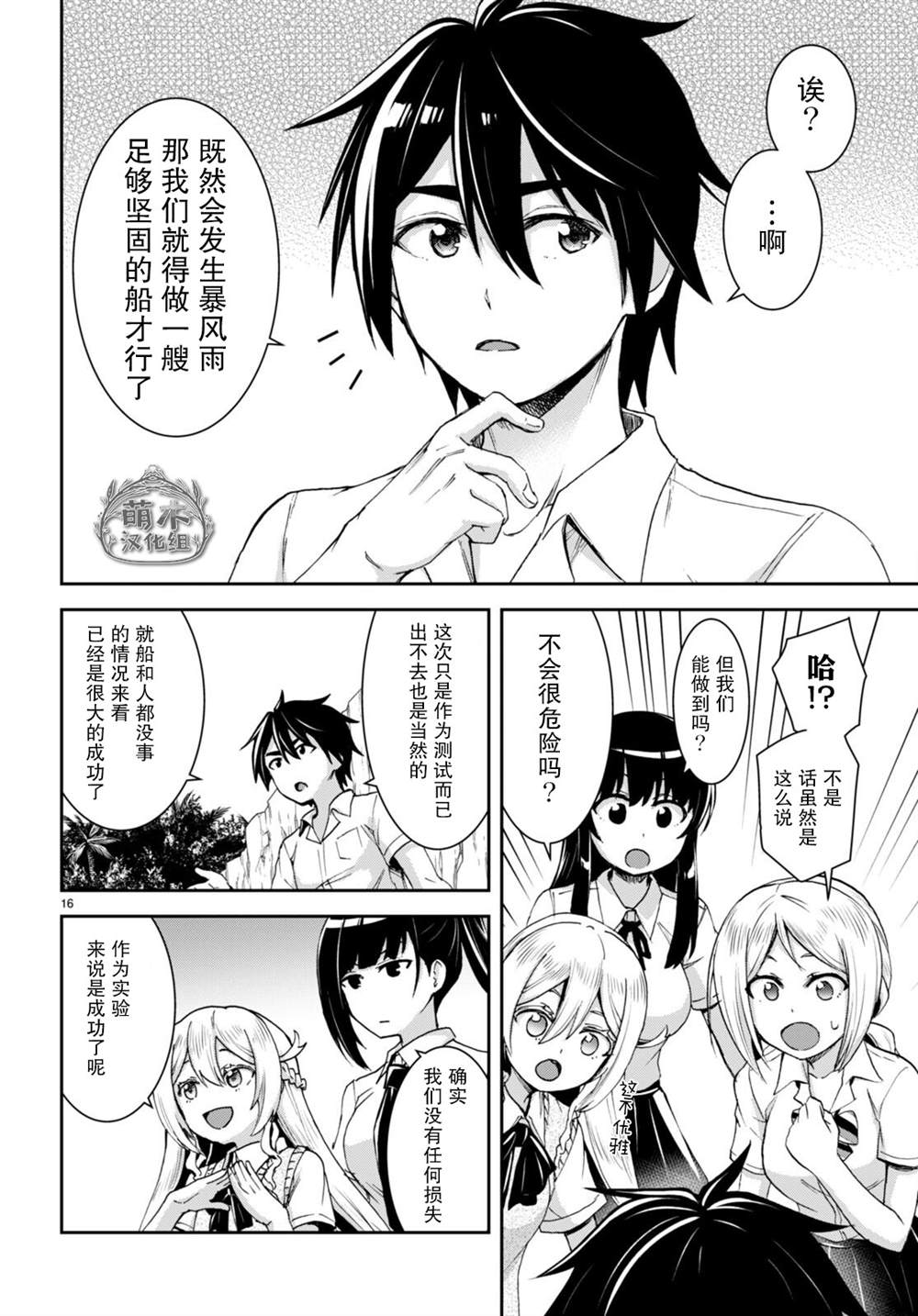 第19页