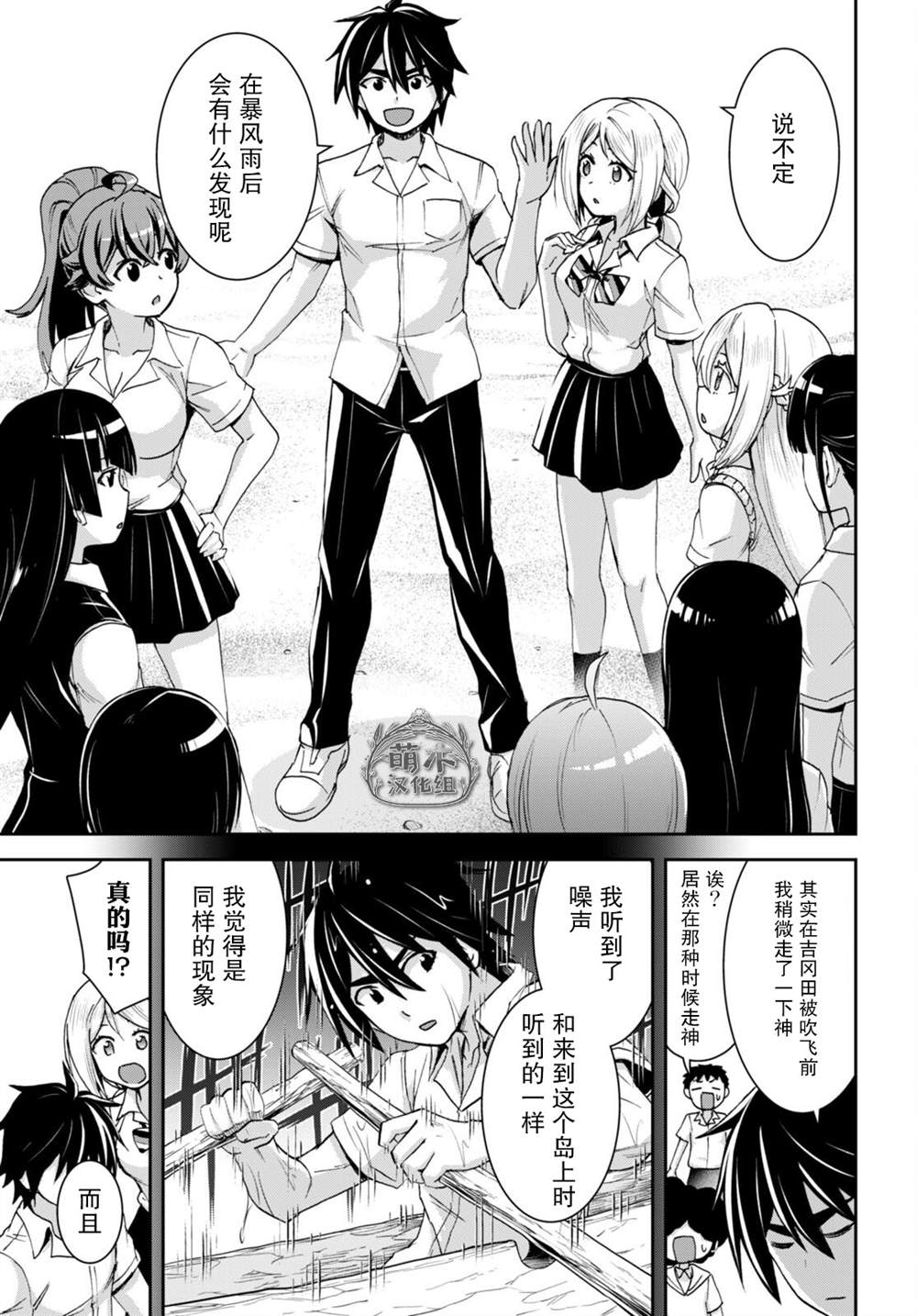 第20页