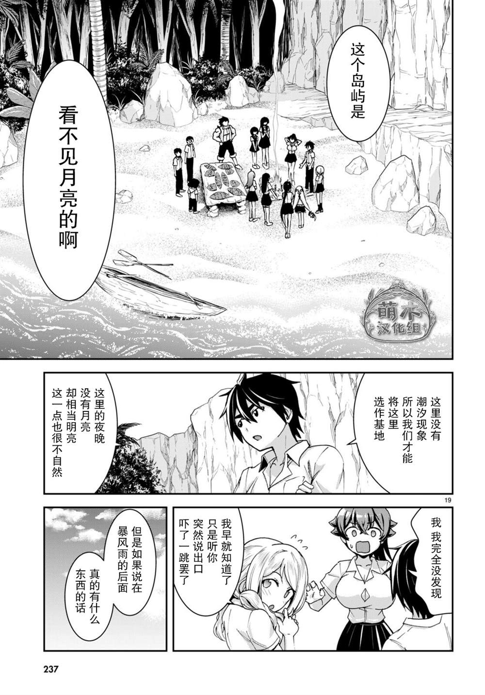 第22页