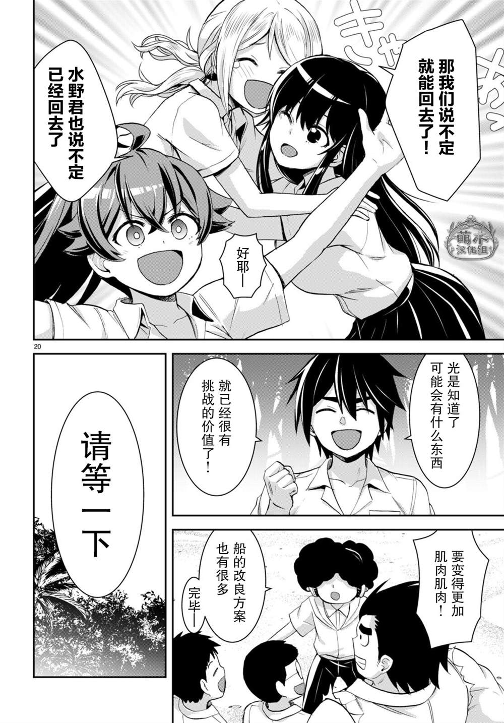 第23页