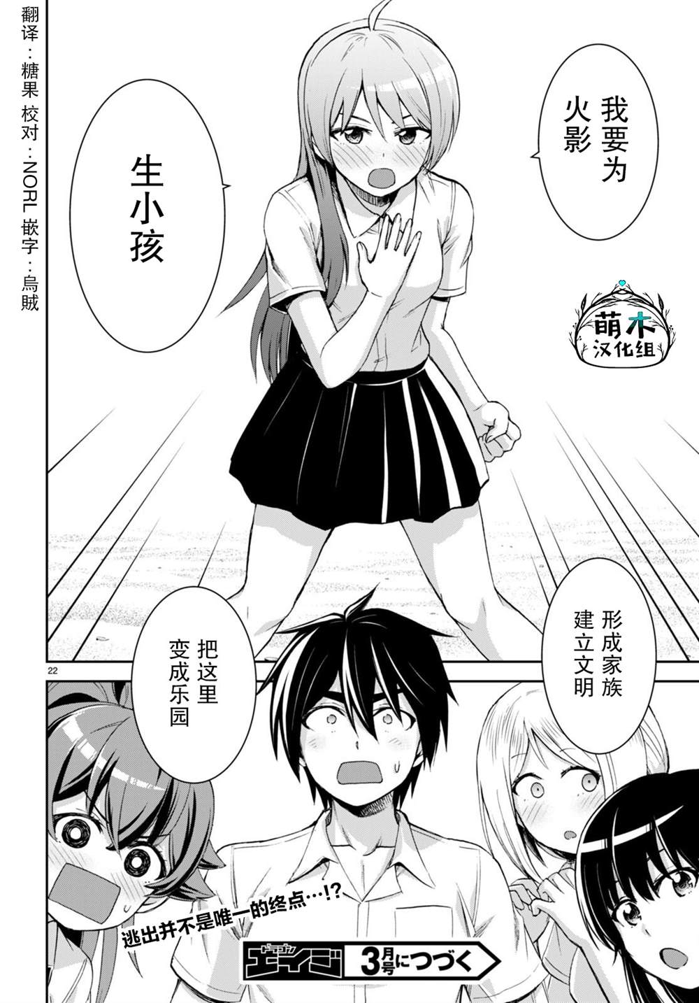 第25页