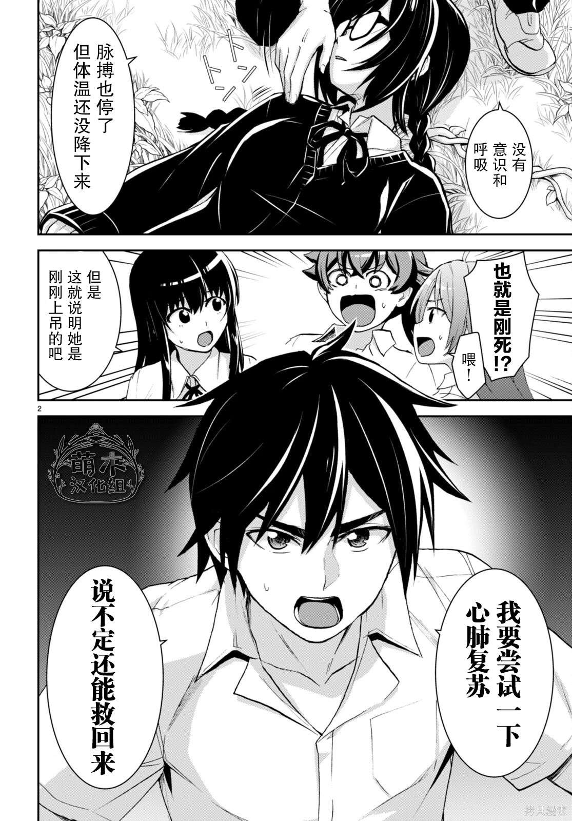 第2页