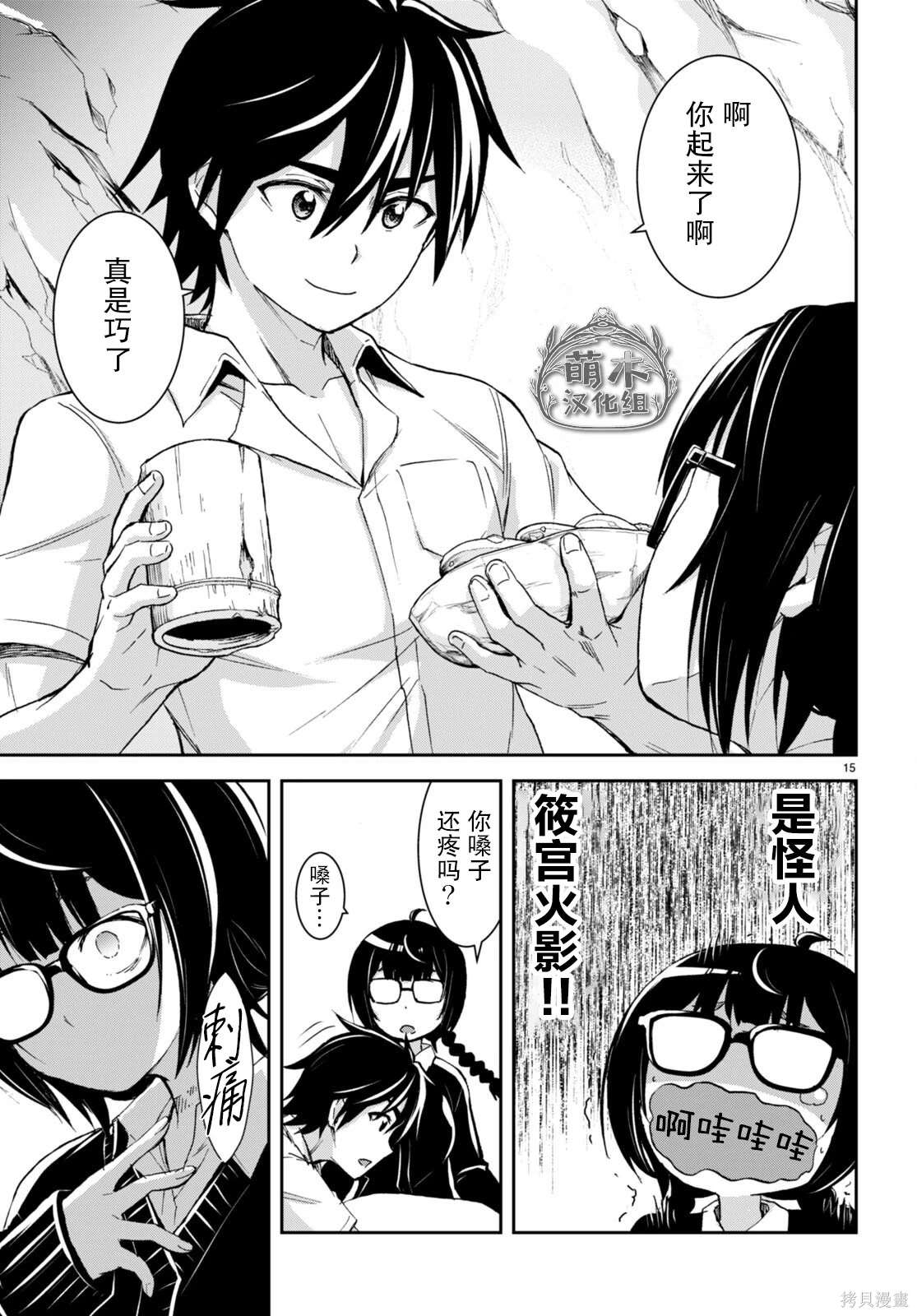 第15页