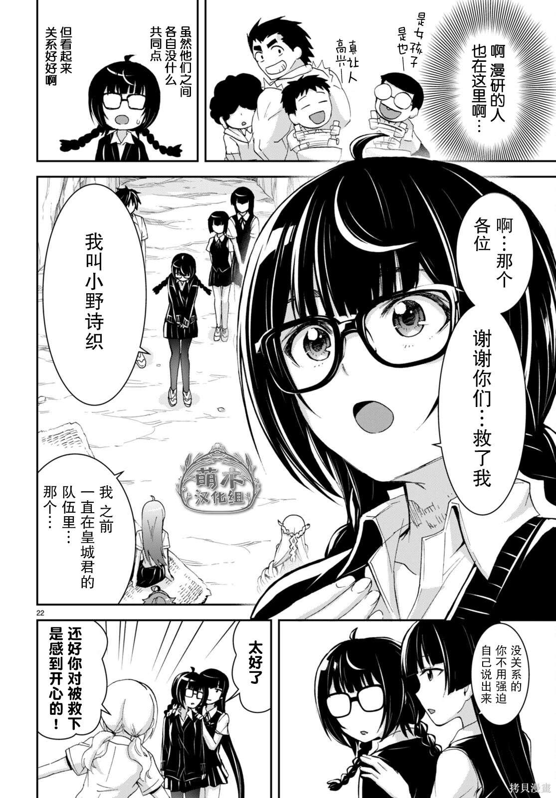 第22页