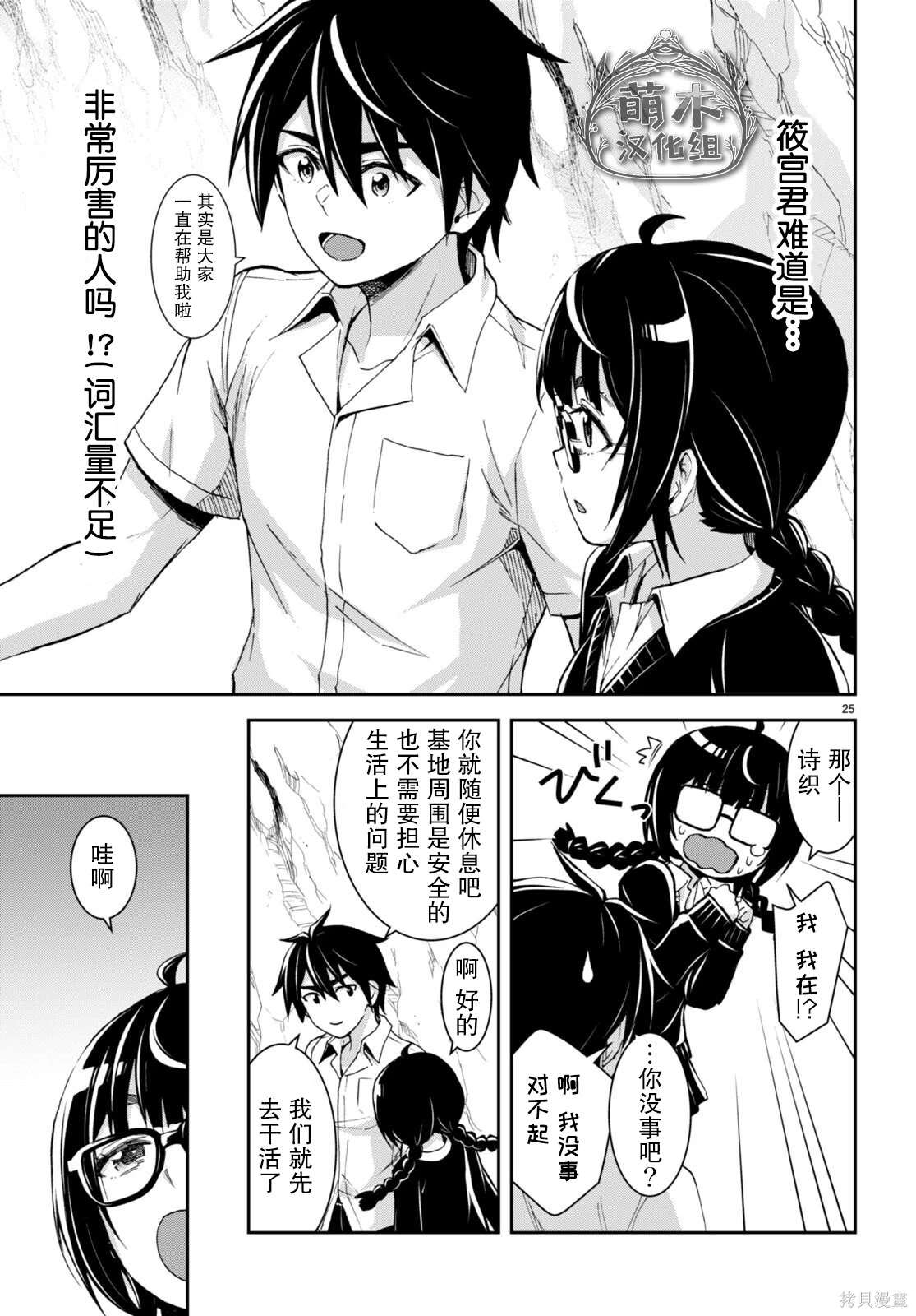第25页