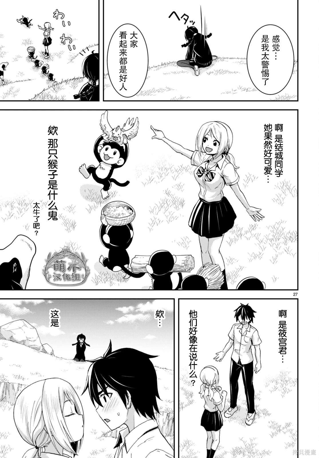 第27页