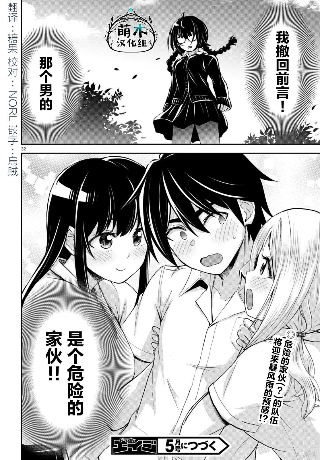 第32页