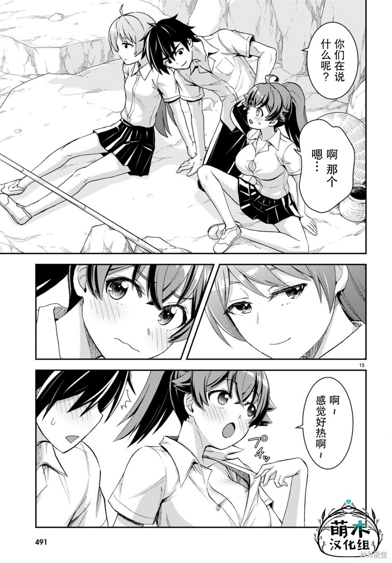 第15页