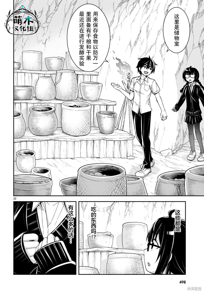 第22页