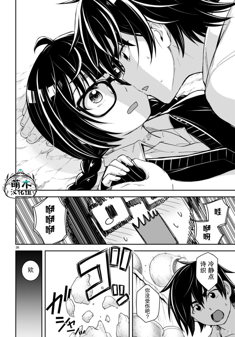 第26页