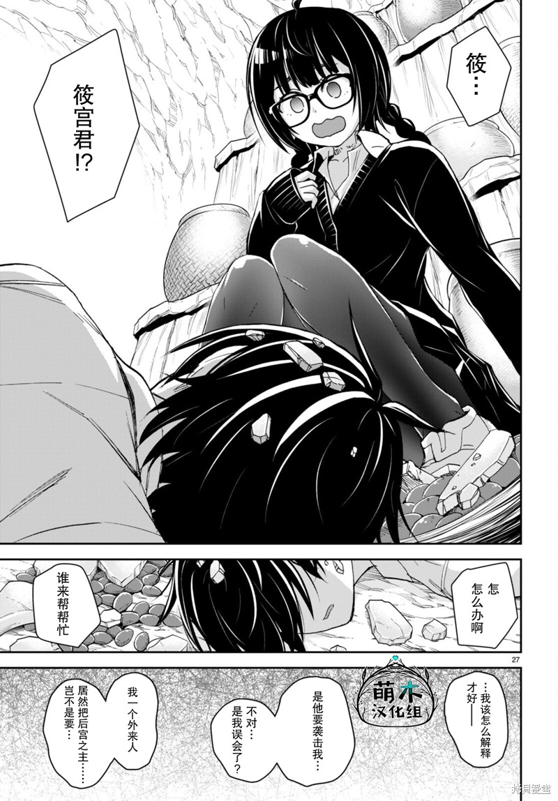 第27页