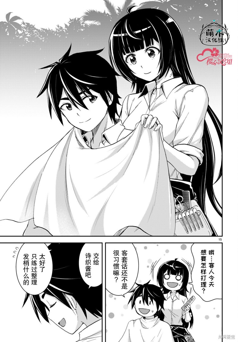 第15页