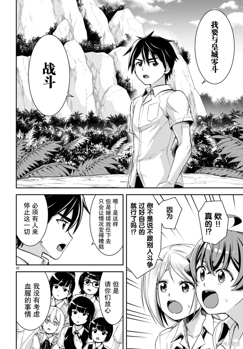 第22页