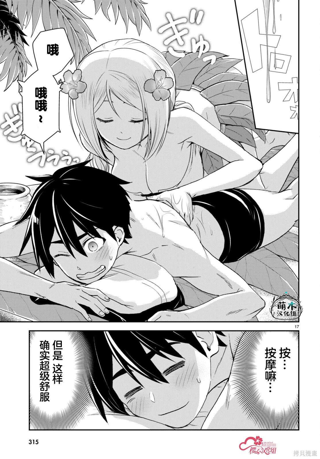 第20页