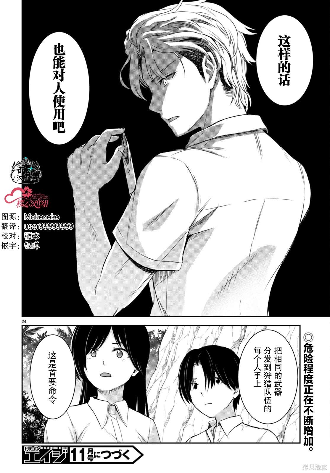 第27页