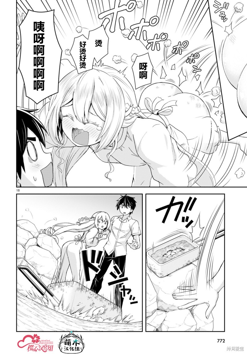 第18页