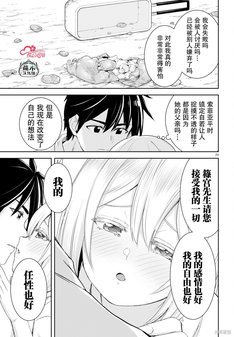 第23页