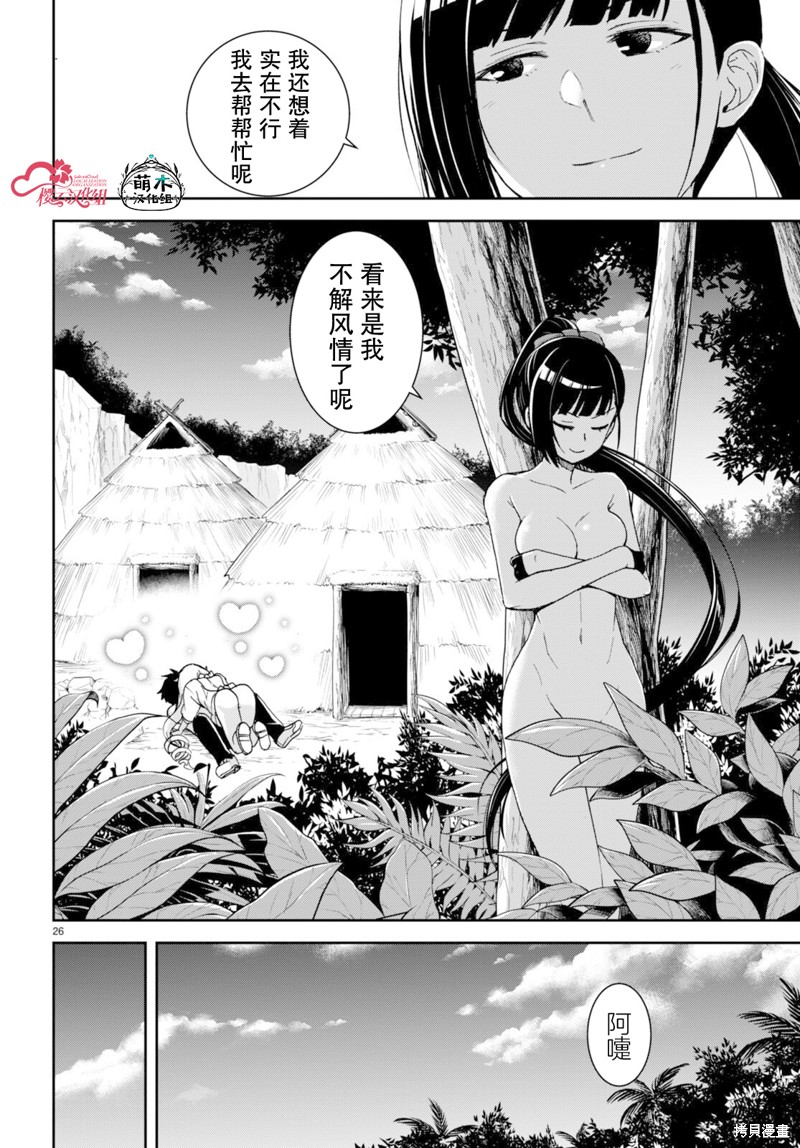 第26页