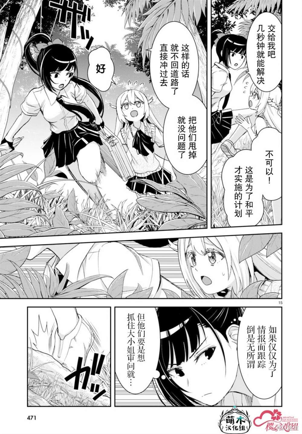 第15页