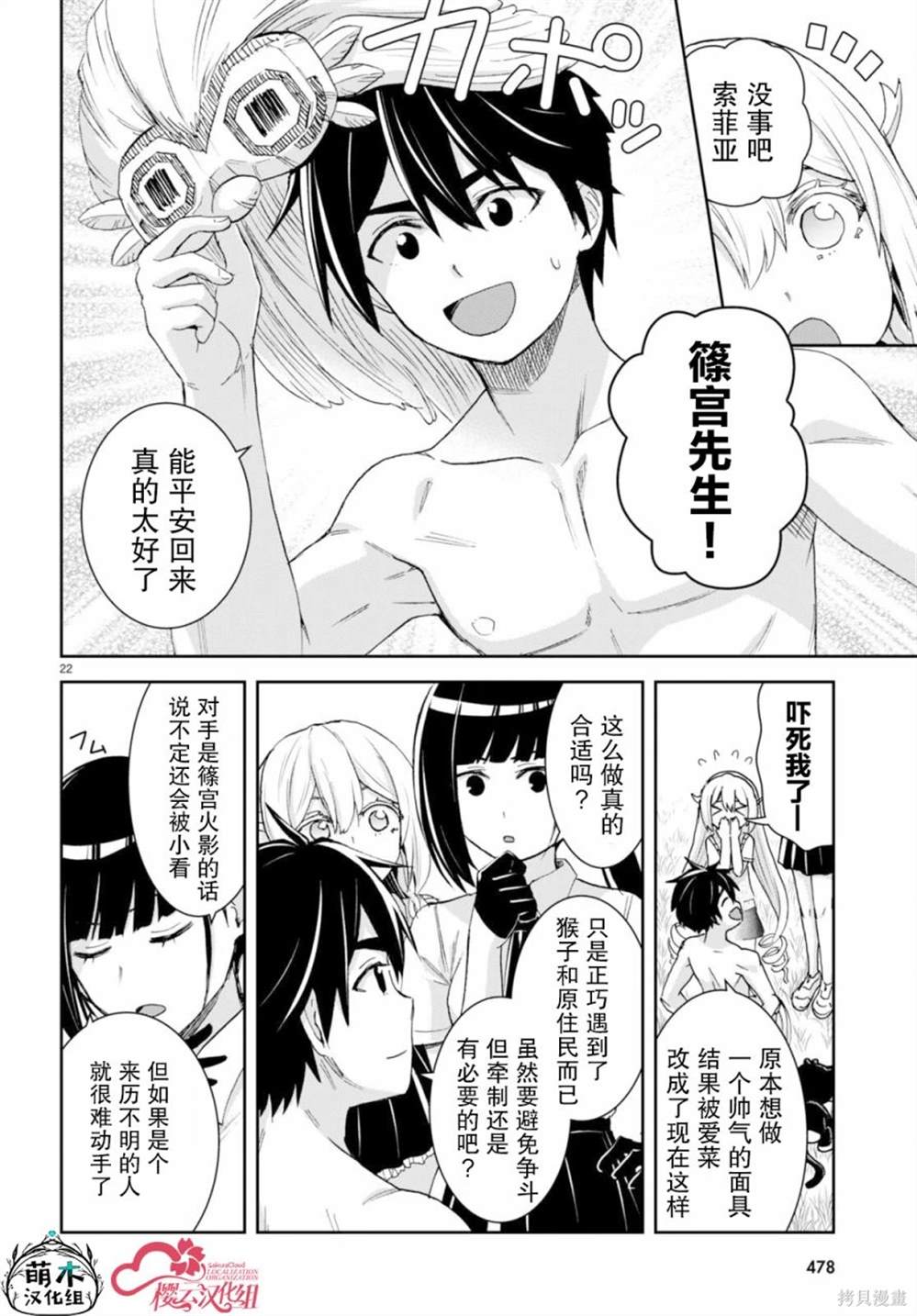 第22页