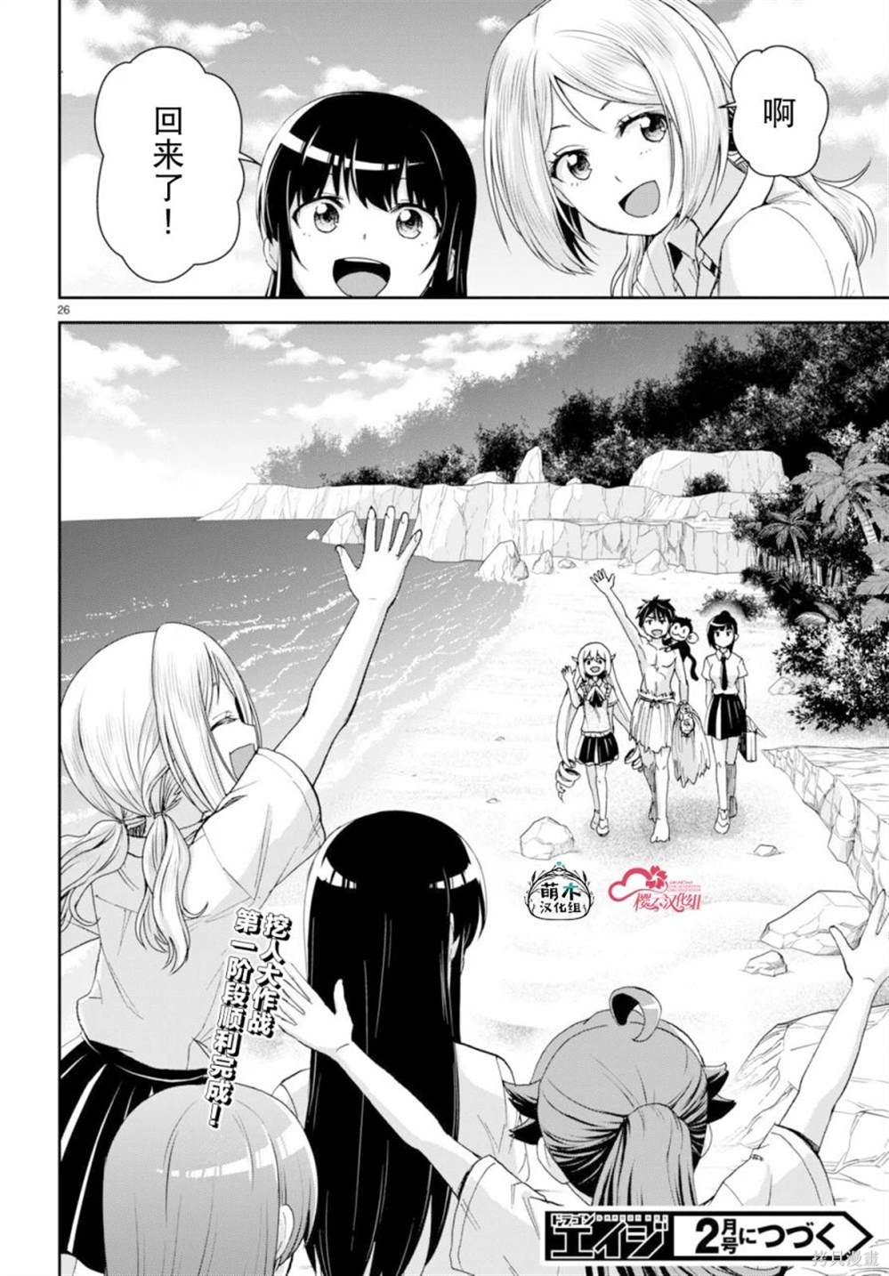 第26页