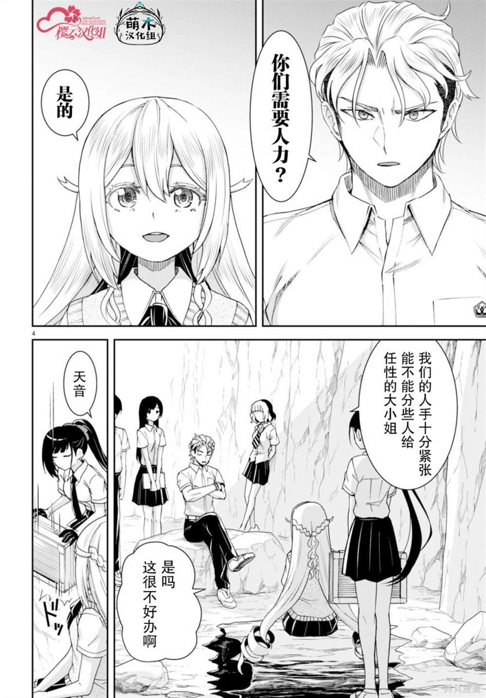 第4页