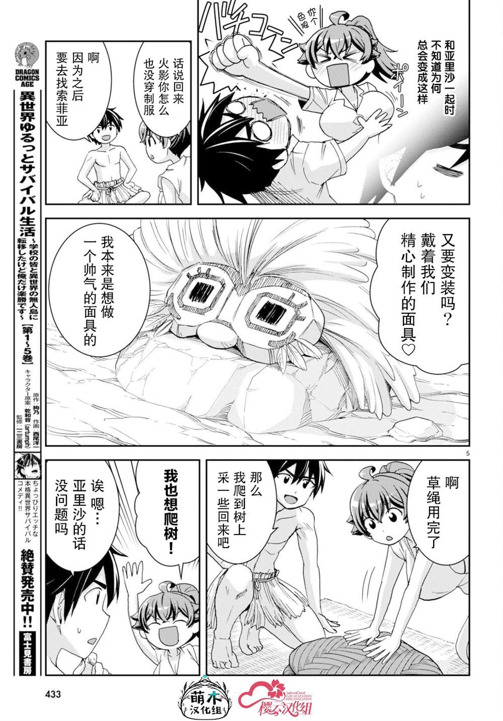 第5页