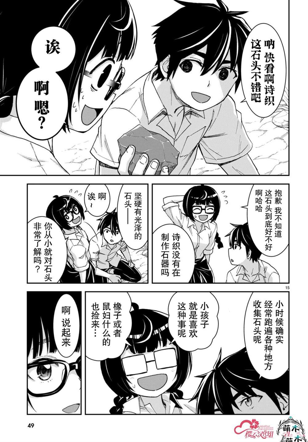 第17页