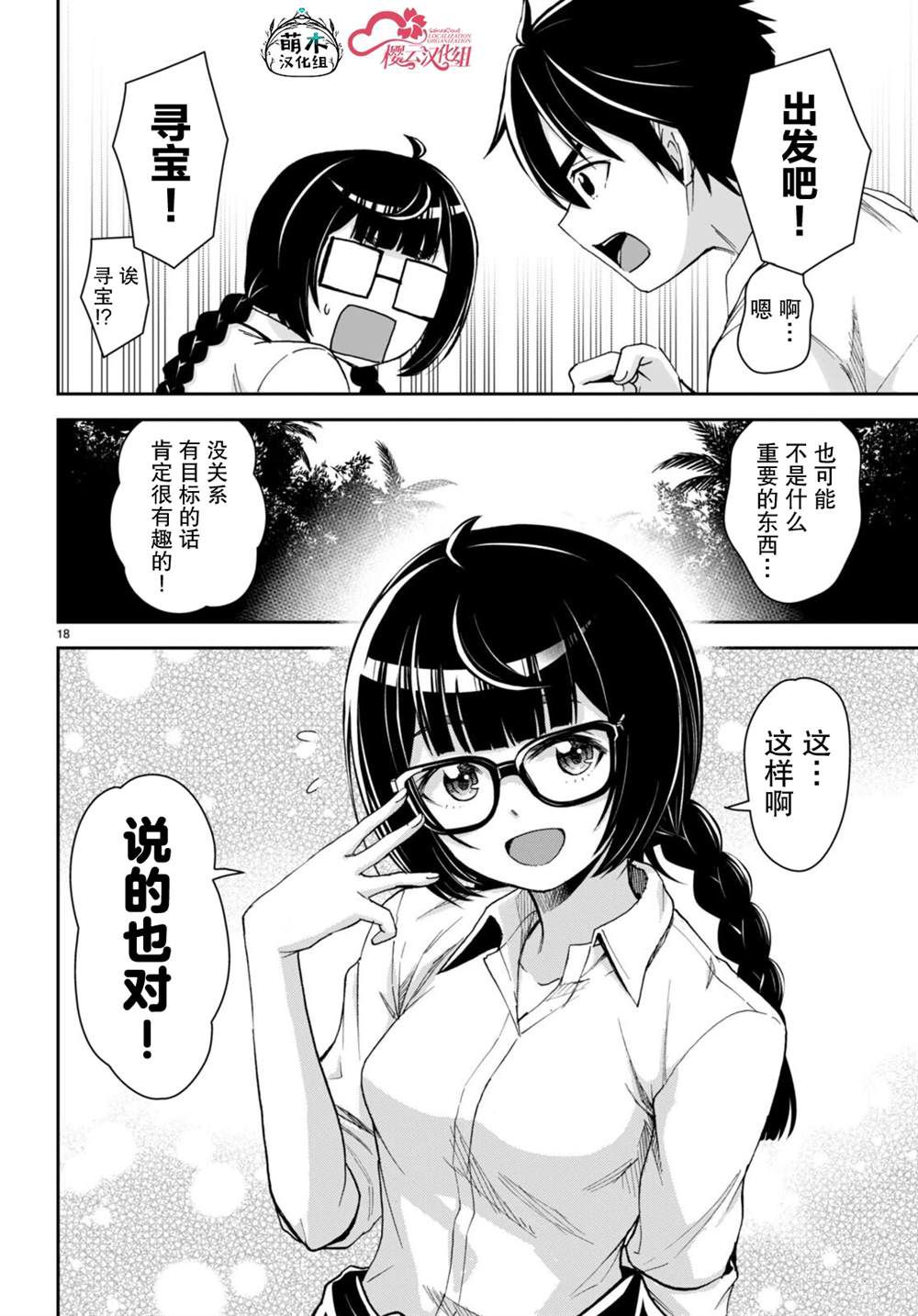 第20页