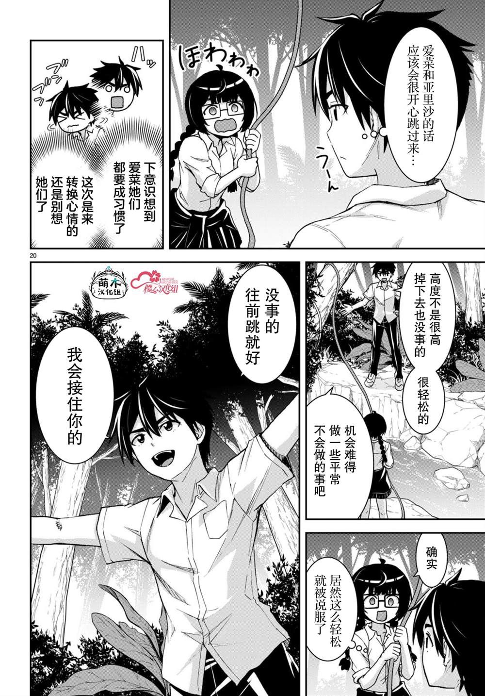 第22页