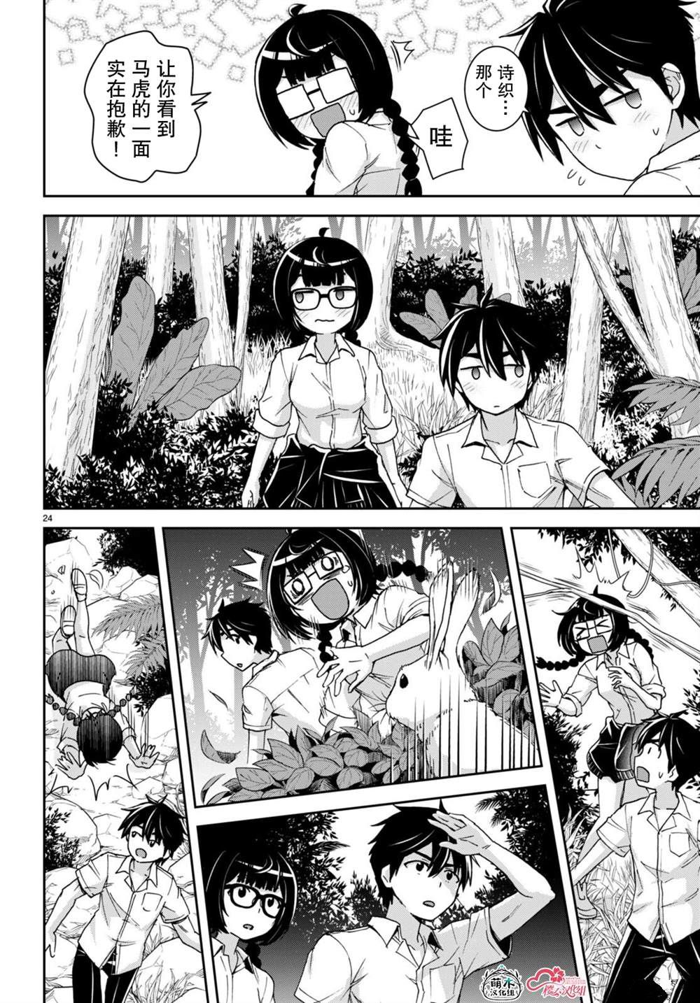 第26页