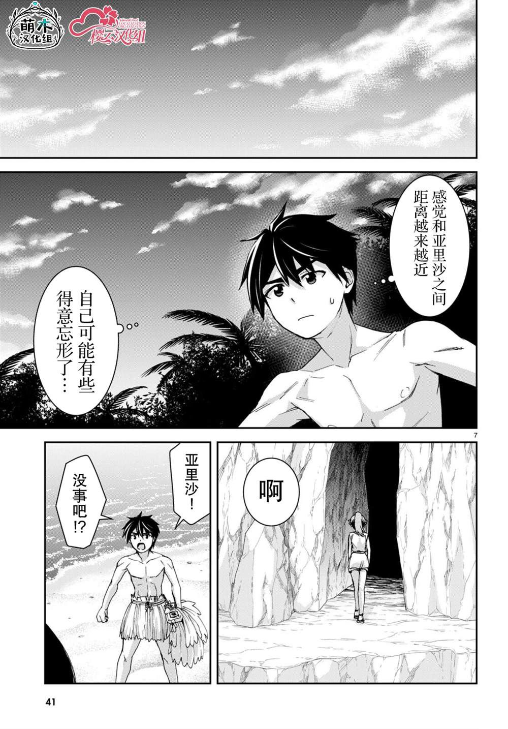第9页