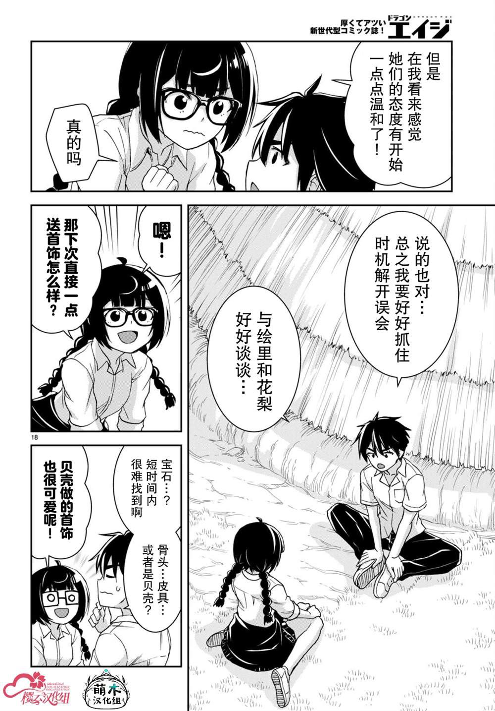 第18页