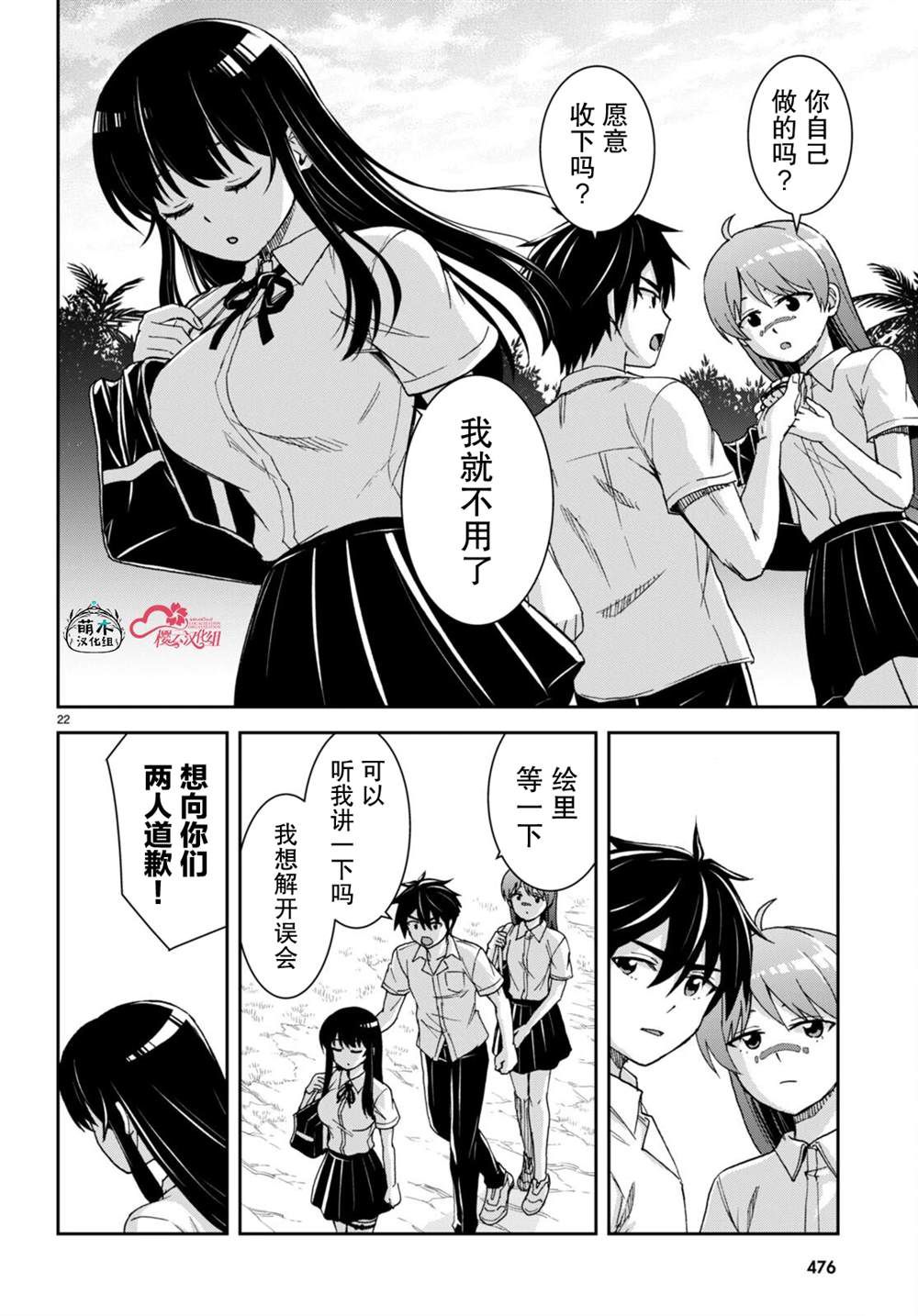 第22页