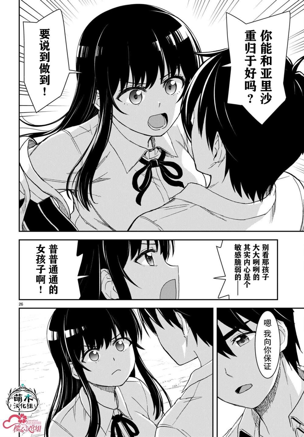 第26页