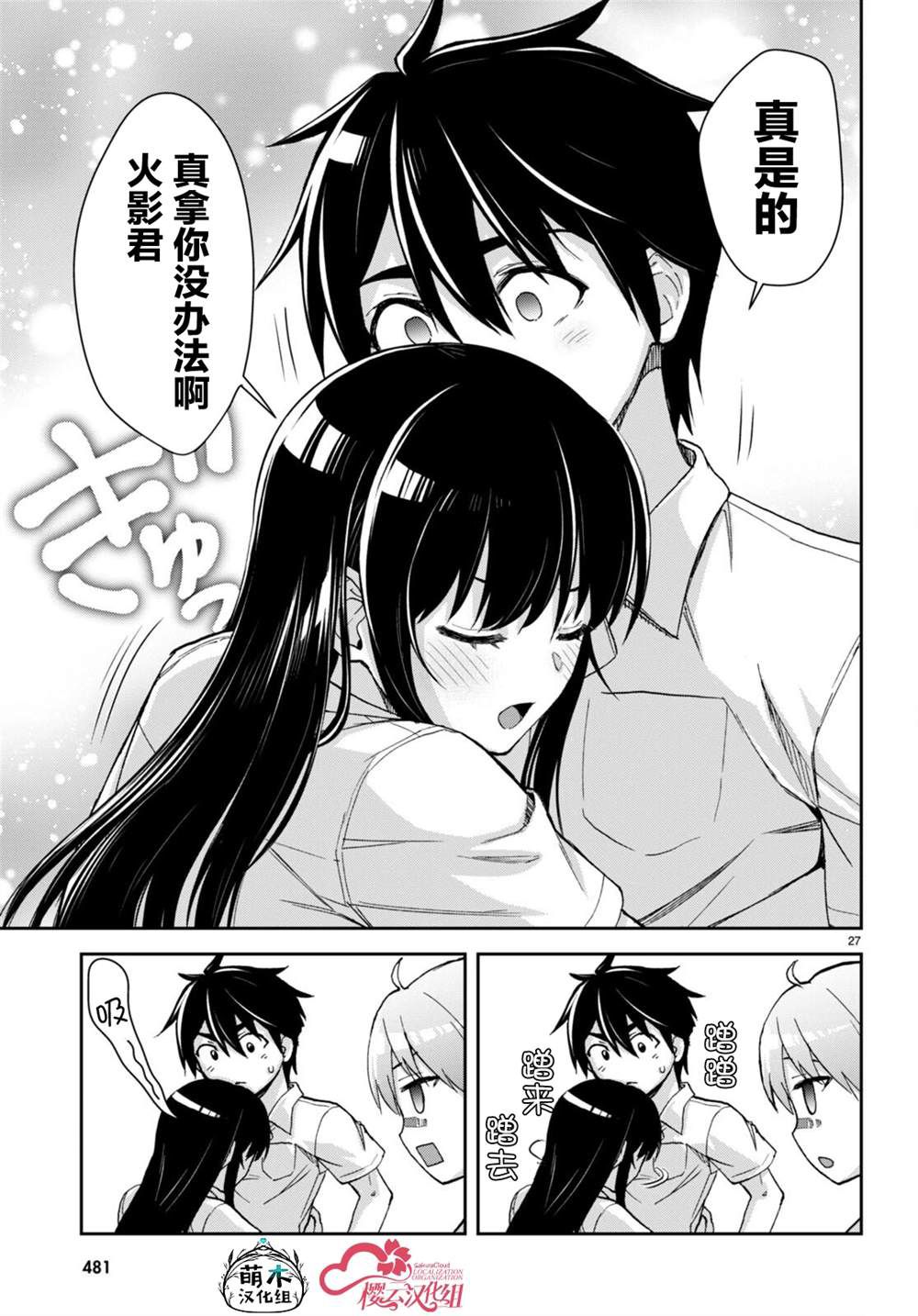 第27页