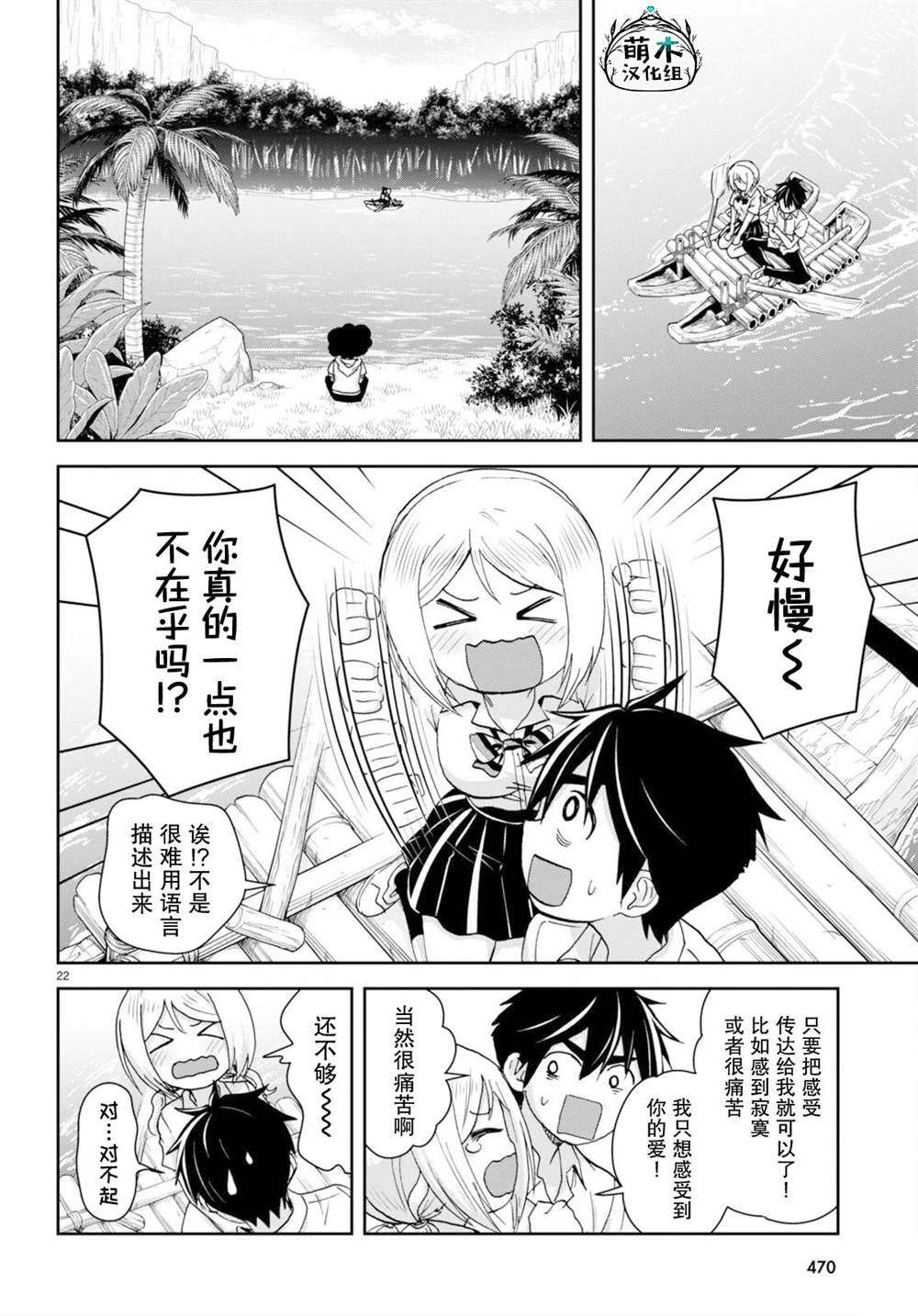 第22页
