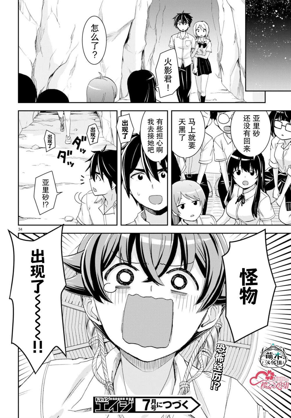 第34页