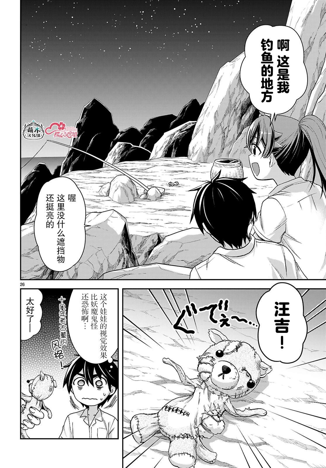 第26页