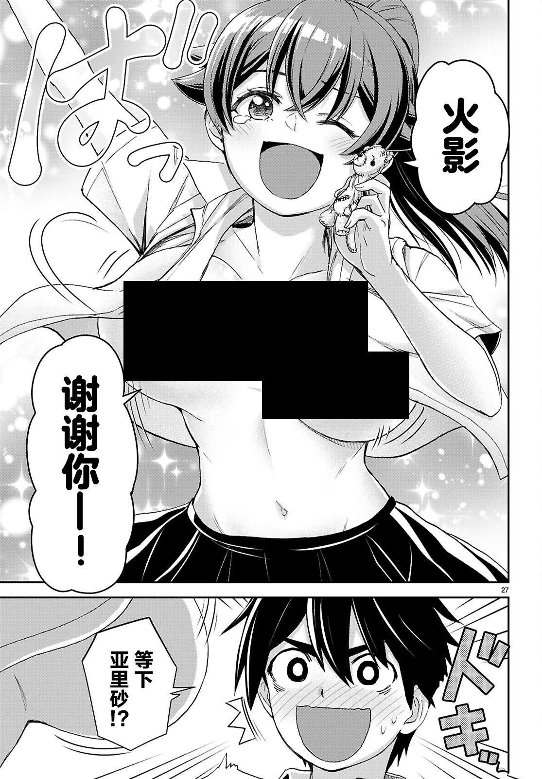 第27页