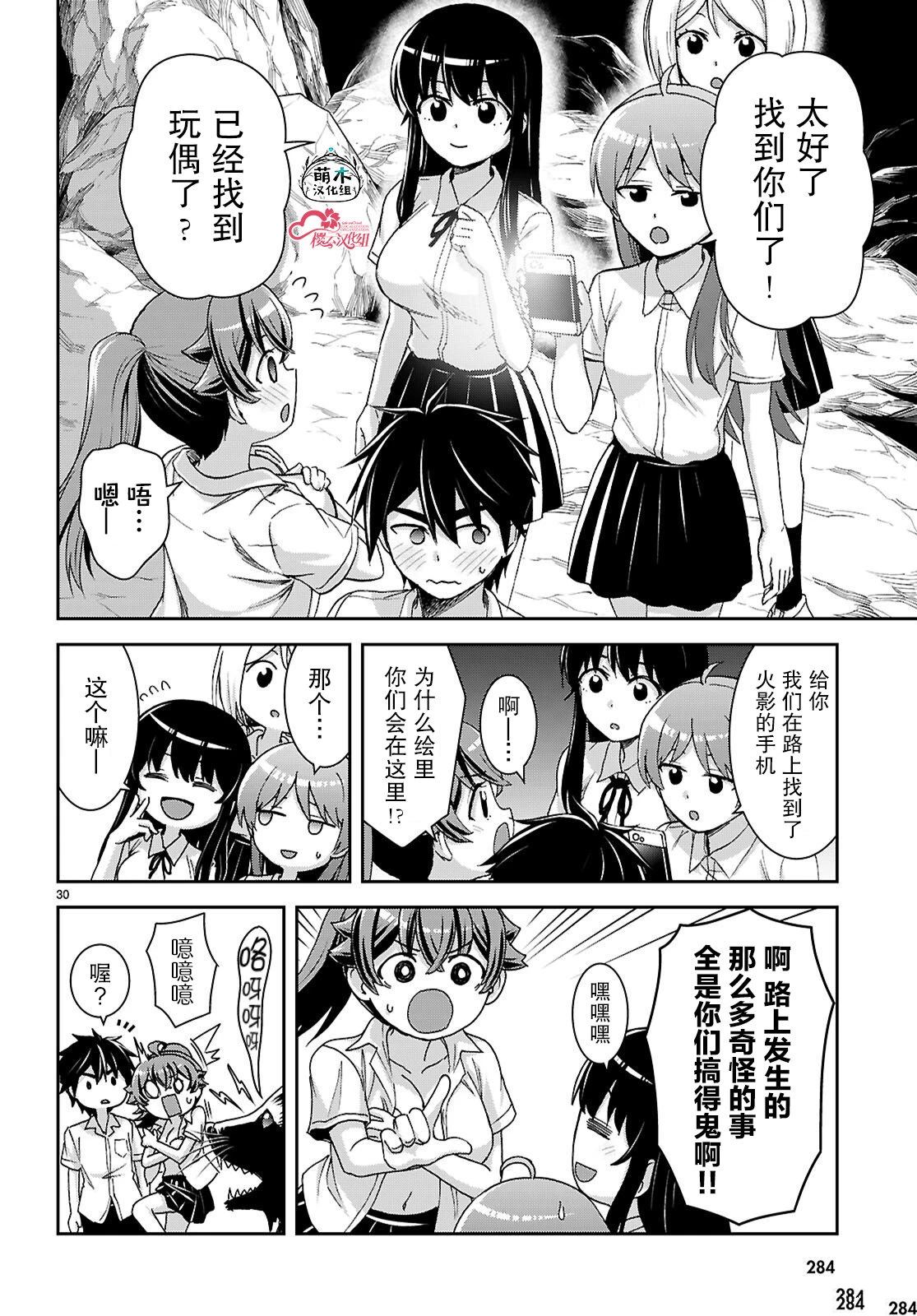 第30页