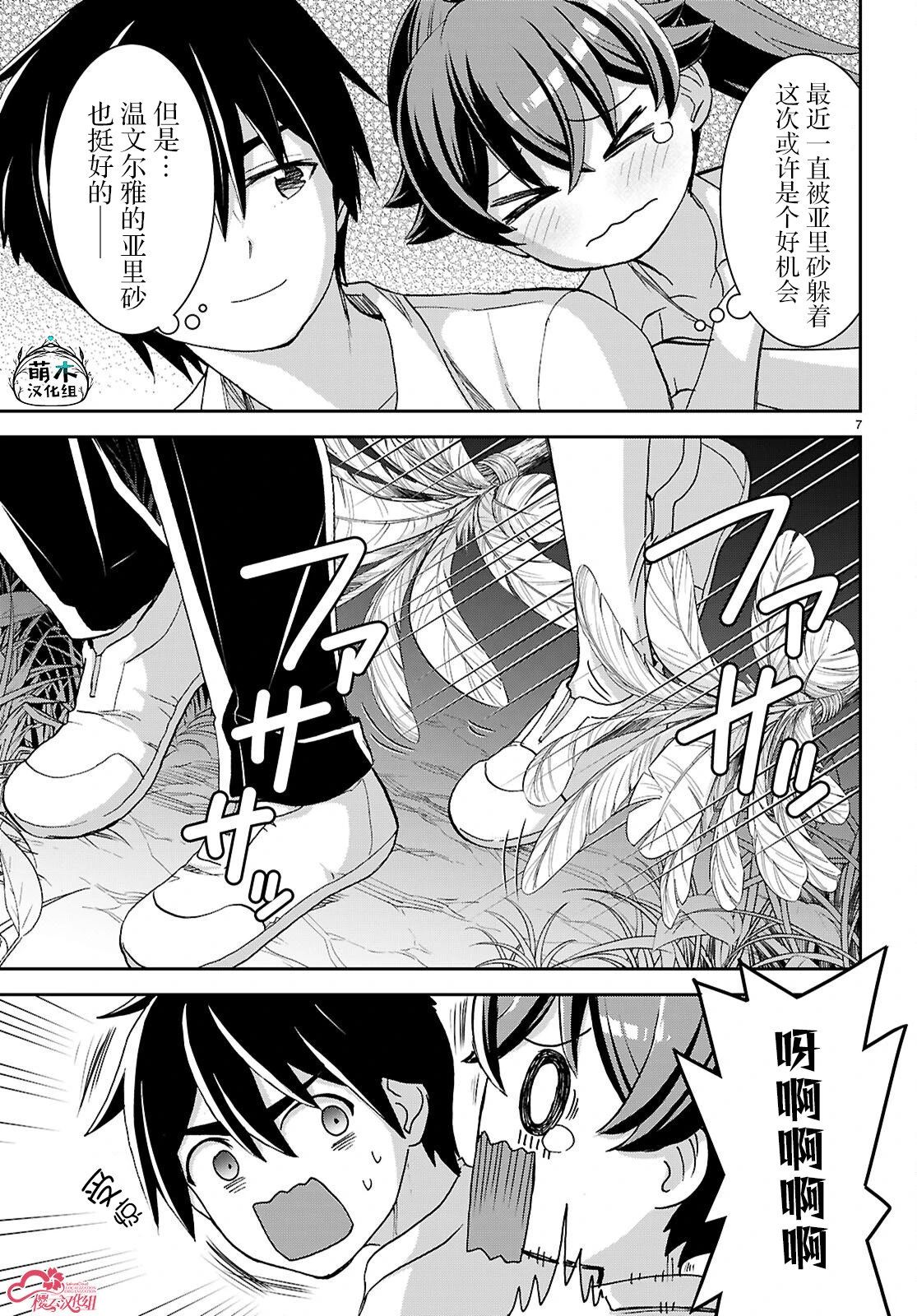 第7页