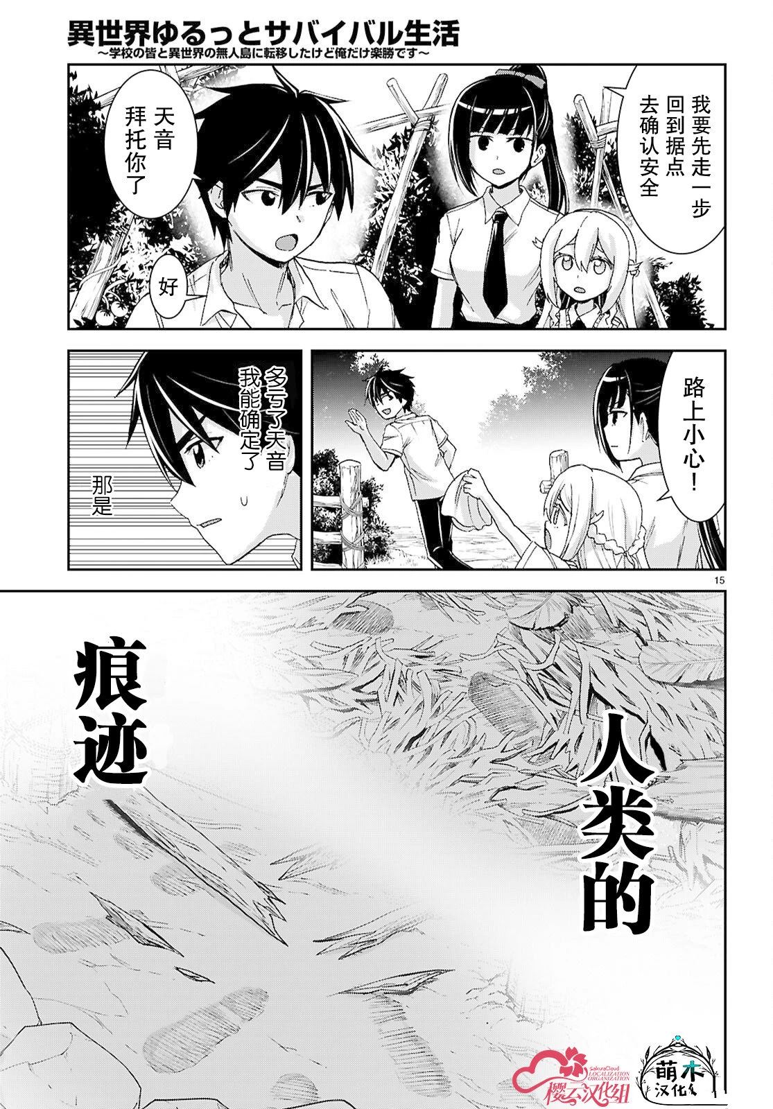 第15页