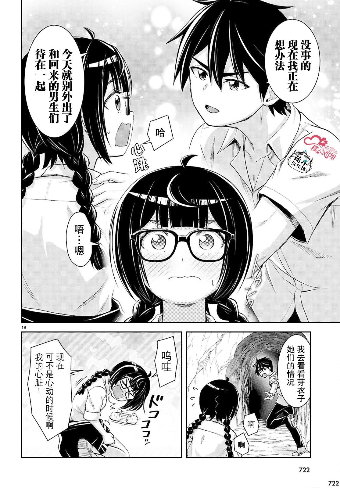 第18页
